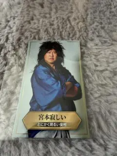 2026年最新】安村 カードの人気アイテム - メルカリ