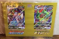 2026年最新】摩天蒼空プロモの人気アイテム - メルカリ