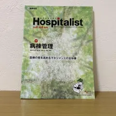 ほっぷ様 リクエスト 3点 まとめ商品