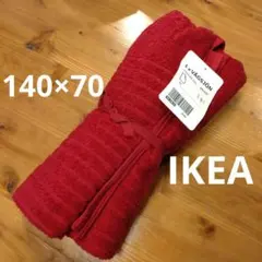IKEAヴォーグショーン バスタオル タオルケット 140×70 レッドのサムネイル
