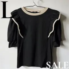 「即日発送」L L'espairフリル付きブラック半袖ニットブラウストップス