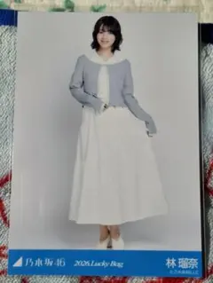 乃木坂46 林瑠奈2026 Lucky Bag 生写真 - メルカリ