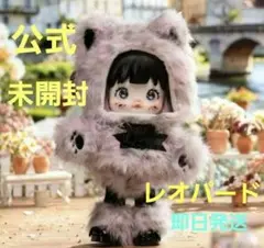 2026年最新】nommi森の国の人気アイテム - メルカリ