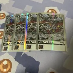 キメラモン 4枚セット BT8-084 デジモン デジモンカードゲーム BT8-084 キメラモン SR : フルアヘッド