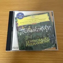 Tchaikovsky: Symphonies 4, 5 & 6
