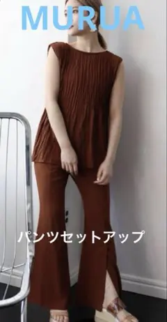 MURUA ラウンドワッシャーチュニック、センタースリットパンツ、セットアップ
