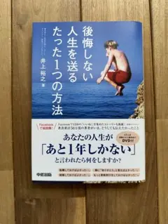 Item thumbnail for item c1a2cbc6-a6be-4601-93ec-44da6abf85c0