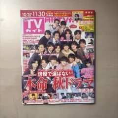 2025年最新】中井正広の人気アイテム - メルカリ