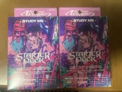 ずとまよ ZUTOMAYO CARD スターター お勉強しといてよ2個セット