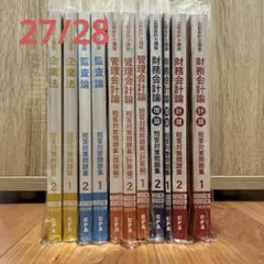 2026年最新】cpa 会計学院 短答対策問題集の人気アイテム - メルカリ