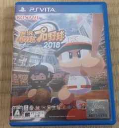 パワプロ2018 PS Vita