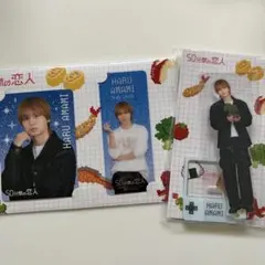 Hey! Say! JUMP伊野尾慧 50分間の恋人 アクリルスタンド カード - メルカリ
