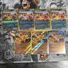 2026年最新】リザードンEXの人気アイテム - メルカリ