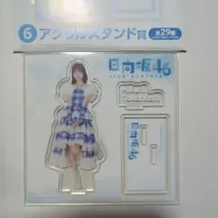 2025年最新】メンバー名：髙橋未来虹 アクリルスタンドの人気アイテム