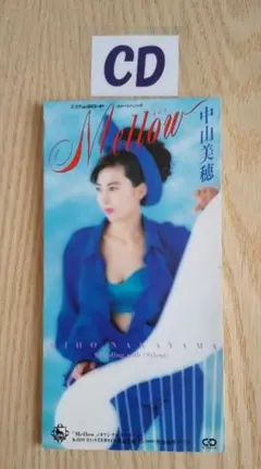 松本若菜/My Color セル版 - メルカリ