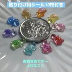 【韓国で人気】幸運のカメ 10個セット コブギ 韓国雑貨 お守り シール付き