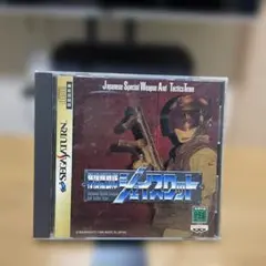 Item thumbnail for item 19af7646-4243-4466-a961-74542192e310