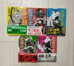 Item thumbnail for item 7b22168c-85d4-4dc9-83a1-b923b2c1c3d7