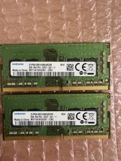 ノート用メモリSAMSUNG PC4-2400T 16GB（8GB×２枚）