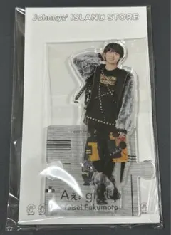 Aぇ!group アクリルスタンド　福本大晴