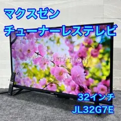 EIZO エイゾー FlexScan タッチパネル モニター T2351W 23 - メルカリ