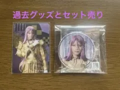 蜂須賀虎徹 目出度歌誉花舞 十周年祝賀祭 過去グッズまとめ売り