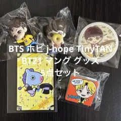 匿名配送 BTS ホビ j-hope TinyTAN BT21 マング グッズ