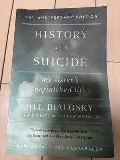 HISTORY OF A SUICIDE Jill Bialosky 洋書