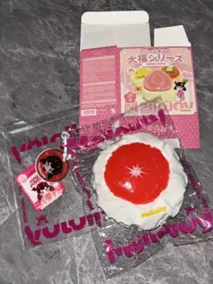 Mellojoy メロジョイ 大福 グレープフルーツ