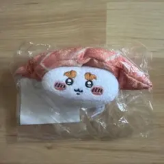 ちいかわ寿司 お寿司になっちゃったぬいぐるみ シーサー サーモン