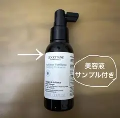 ロクシタン ピュアフレッシュ シャイニングⅥ 洗い流さないトリートメント