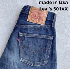Levi's