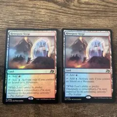 MTG リバーパイアーの境界 英語 foil2枚セット MTG リバーパイアーの境界 英語 foil2枚セット | Mercari