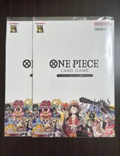 ONE PIECE プレミアムカードコレクション 25周年エディション　2個