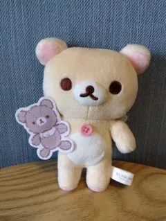 リラックマ チャイロイコグマのぎゅ～っと ぬいぐるみ ボールチェーン付き