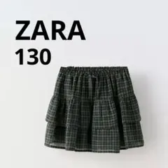 ZARA チェックスカート　スカパン　134