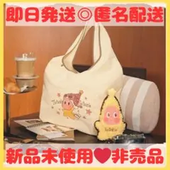 新品未使用、Twinkle Twinkleシリーズ ストレージバッグ、エコバッグ