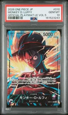 PSA10 モンキー・D・ルフィ L リーダーパラレル EB02-010 - メルカリ
