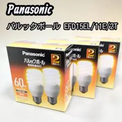 2026年最新】パルックボールYOUの人気アイテム - メルカリ