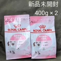 ロイヤルカナン 消化器サポート キトン 400g - メルカリ