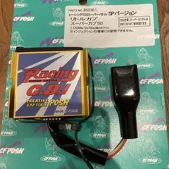 スプラッシュガード ステンレス製 未使用 2枚組 旧車 当時物 | Mercari
