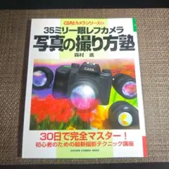 Item thumbnail for item 75ad915d-b10b-45fd-8131-cfadefabc474