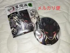 鬼滅の刃　缶バッジ　全集中展　アイキャッチ　憎珀天　幕間画　ufotable