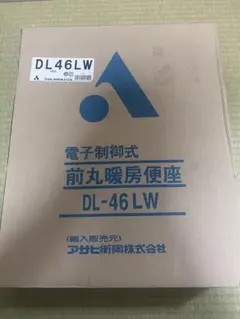 アサヒ衛陶 前丸暖房便座 DL-46 LW(ラブリーホワイト)