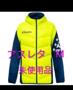 ★アスレタ★中綿ジャケット★M★未使用品★送料込み