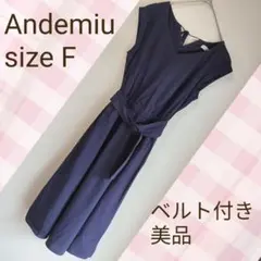 ★美品 アンデミュウ ワンピース ノースリーブ パーティー ベルト 披露宴