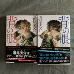 Item thumbnail for item 50e5cc5d-44aa-4c5e-b5fe-fa8ff69f6b5f