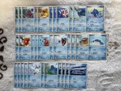 ポケモンカード 水タイプ 33枚