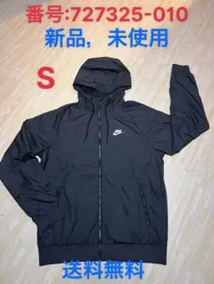 Nike ウィンドブレーカー Sサイズ 新品