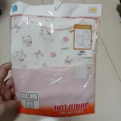 ELFINDOLL HOTWRAP 長袖シャツ 100cm 2枚組